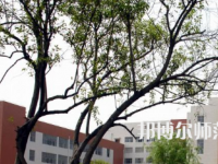 商丘職業技術師范學院2023年怎么樣、好不好