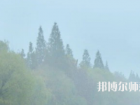 鄭州大學師范學院南校區2023年報名條件、招生要求、招生對象