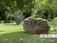 暨南師范大學(xué)廣園東校區(qū)2023年報(bào)名條件、招生要求、招生對(duì)象