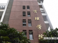 暨南師范大學(xué)番禺校區(qū)2023年報(bào)名條件、招生要求、招生對象
