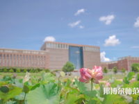 吉林大學(xué)珠海師范學(xué)院2023年報(bào)名條件、招生要求、招生對象