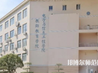 臺州師范學院臨海校區2023年怎么樣、好不好