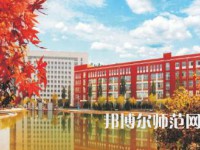 榆林職業(yè)技術(shù)師范學院2023年報名條件、招生要求、招生對象