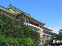 吉林大學(xué)師范學(xué)院2023年學(xué)費(fèi)、收費(fèi)多少