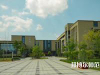 江西師范大學科學技術學院2023年有哪些專業