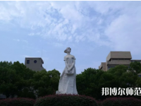 南昌師范學院青山湖校區2023年有哪些專業