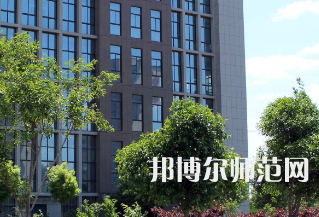 安陽幼兒師范高等?？茖W(xué)校2023年怎么樣、好不好