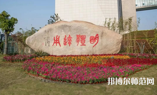 湖州師范學(xué)院2023年報(bào)名條件、招生要求、招生對(duì)象