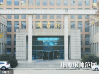 寶雞職業技術師范學院2023年報名條件、招生要求、招生對象
