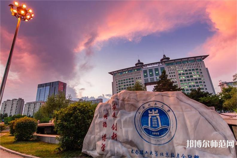 長春理工師范大學西校區2023年網站網址