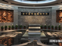 廣東金融師范學(xué)院2023年報(bào)名條件、招生要求、招生對象