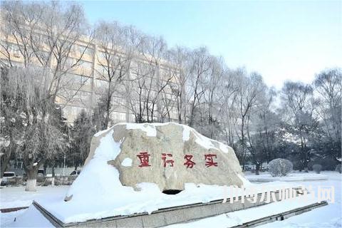 長春理工師范大學2023年報名條件、招生要求、招生對象
