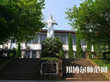 重慶工商師范大學(xué)派斯學(xué)院2023年報(bào)名條件、招生要求、招生對(duì)象 