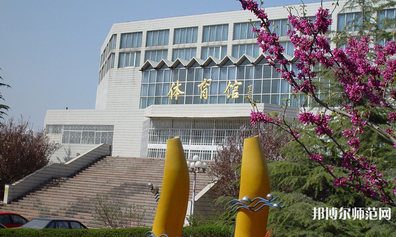 山東財經師范大學圣井校區(qū)2023年報名條件、招生要求、招生對象 