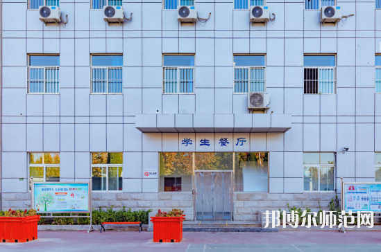 石家莊市現(xiàn)代經(jīng)貿(mào)幼師中等專業(yè)學(xué)校2023年報名條件、招生要求、招生對象