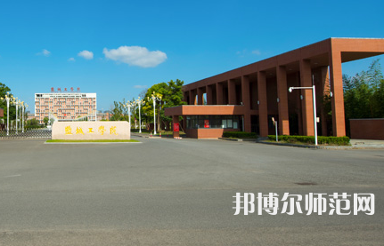 鹽城工師范學院希望大道校區2023年怎么樣、好不好