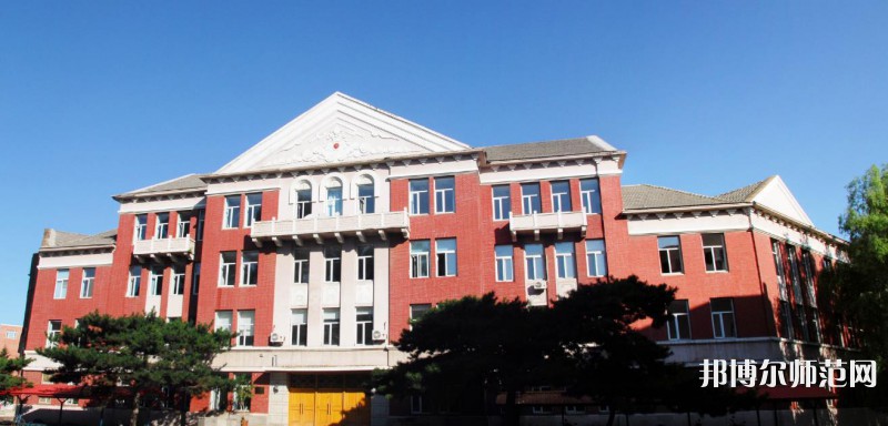 東北師范大學2023年報名條件、招生要求、招生對象 