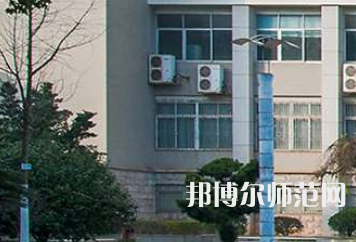 南華大學船山師范學院紅湘校區(qū)2023年報名條件、招生要求、招生對象