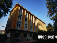 遼寧大學師范學院武圣校區2023年怎么樣、好不好