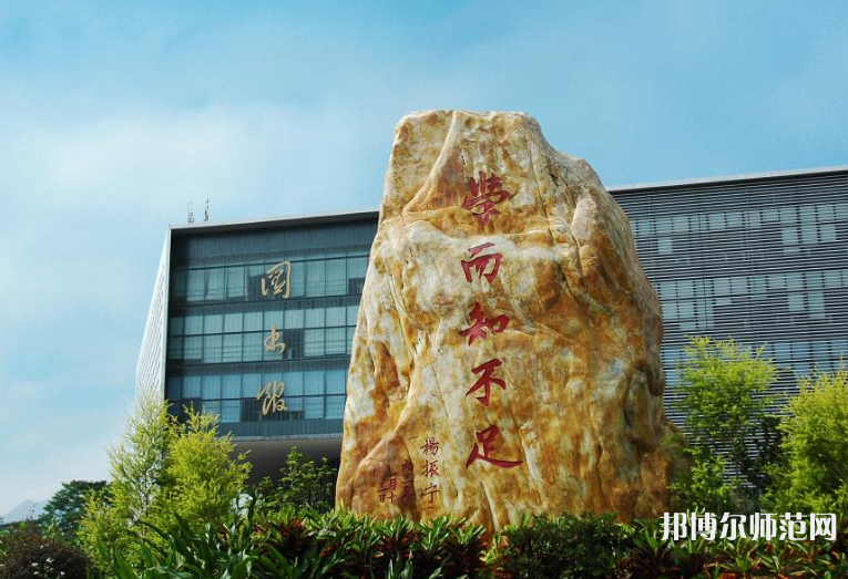 東莞理工師范學(xué)院松山湖校區(qū)2023年報名條件、招生要求、招生對象