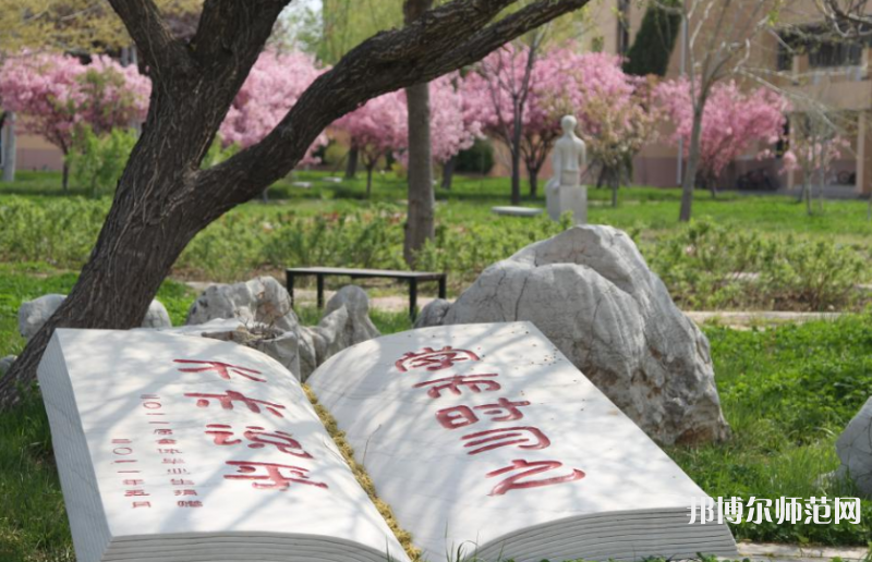 東營(yíng)職業(yè)師范學(xué)院2023年學(xué)費(fèi)、收費(fèi)多少 