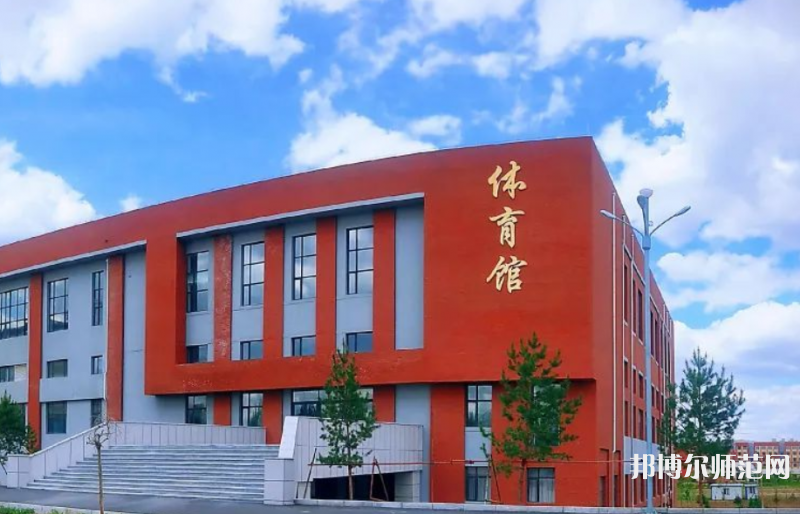 吉林師范大學博達學院2023年學費、收費多少 