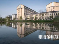 湖北恩施師范學院2023年報名條件、招生要求、招生對象