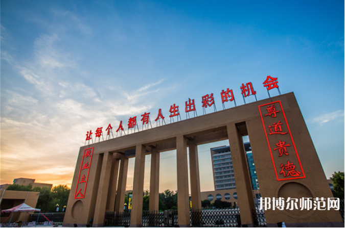 東營職業師范學院2023年怎么樣、好不好 