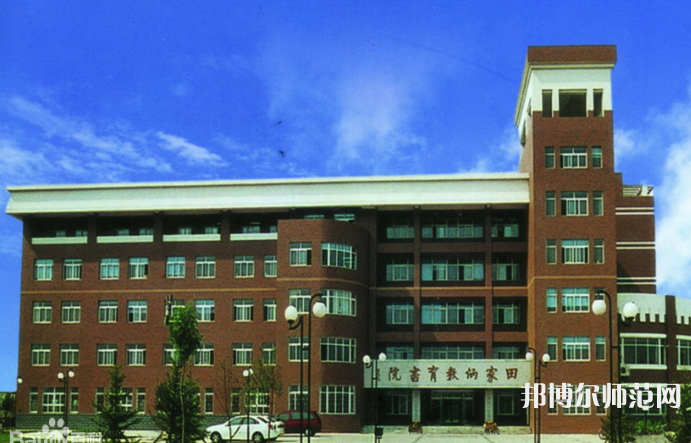 沈陽師范大學(xué)2023年報名條件、招生要求、招生對象