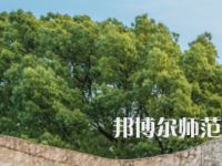 湖南大學師范學院財院校區2023年報名條件、招生要求、招生對象