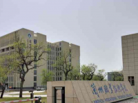 蘭州職業(yè)技術(shù)師范學(xué)院桃林校區(qū)2023年報名條件、招生要求、招生對象