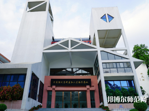 韓山師范學院2023年怎么樣、好不好