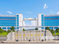 咸寧職業(yè)技術(shù)師范學院2023年招生計劃