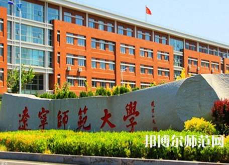 遼寧師范大學(xué)2023年報(bào)名條件、招生要求、招生對(duì)象 