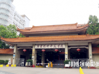 廣東技術師范學院2023年學費、收費多少