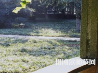 長沙理工師范大學金盆嶺校區2023年招生代碼