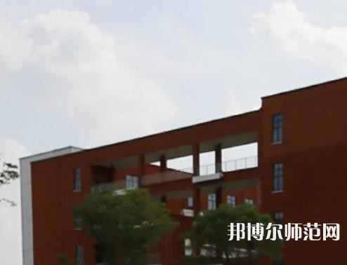 西安閻良幼師職教中心2023年怎么樣、好不好