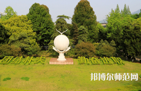 南京林業師范大學南京校區2023年怎么樣、好不好