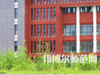 湘潭理工師范學(xué)院2023年報名條件、招生要求、招生對象