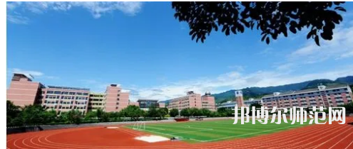 重慶幼兒師范高等?？茖W(xué)校梨園校區(qū)2023年招生代碼
