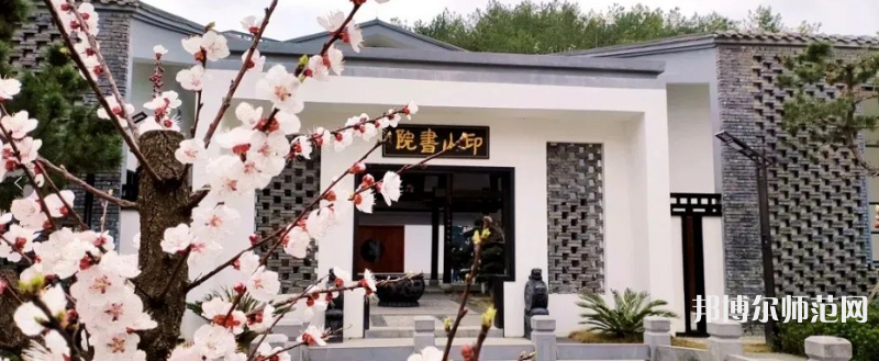 貴州師范大學(xué)2023年報(bào)名條件、招生要求、招生對象