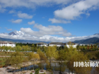 云南大學旅游文化師范學院2023年怎么樣、好不好