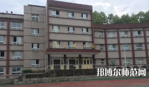 重慶市江津區(qū)師范進修學(xué)校2023年招生辦聯(lián)系電話