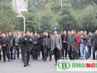 重慶市江津區(qū)師范進(jìn)修學(xué)校2023年報(bào)名條件、招生要求、招生對(duì)象