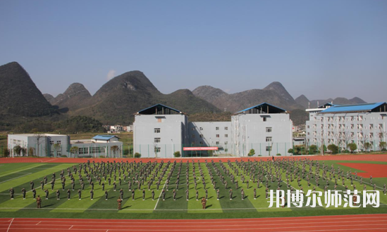 貴定師范學校2023年報名條件、招生要求、招生對象