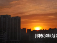 漢江師范學(xué)院2023年報(bào)名條件、招生要求、招生對(duì)象