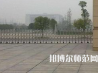 中南師范大學2023年報名條件、招生要求、招生對象