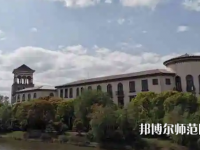 上海外國(guó)語師范大學(xué)賢達(dá)經(jīng)濟(jì)人文學(xué)院虹口校區(qū)2023年報(bào)名條件、招生要求、招生對(duì)象
