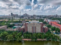 天津大學師范學院衛津路校區2023年報名條件、招生要求、招生對象