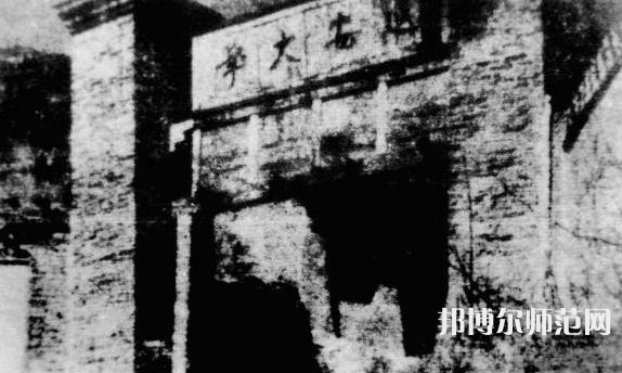 延安大學師范學院楊家灣新校區2023年招生錄取分數線